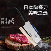 Japan original imported kyocera Tokyo ceramic knife cutting knife slicing kitchen knives