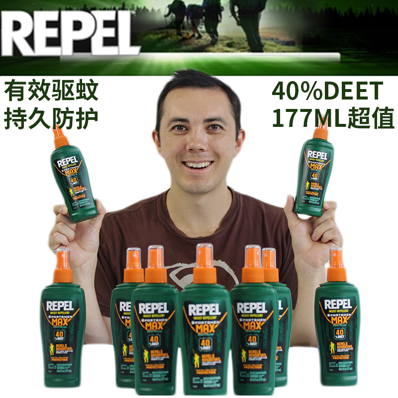 40% Deet American Deet Repel imported spray mosquito repellent liquid outdoor anti-mosquito field camping night fishing
