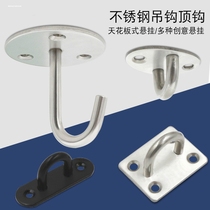 Stainless steel ceiling hook wall top load-bearing ring hook top hook hanging projection screen ceiling lantern hook