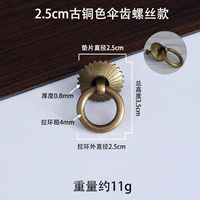 Бронзовый, диаметр 2.5мм, 2.5см