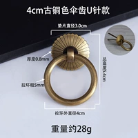 Бронзовый, диаметр 4мм, 4см