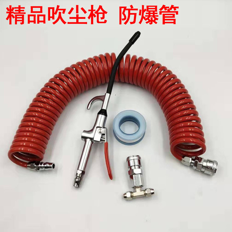 Súng hút bụi dùng khí nén cho xe tải xe ô tô súng hút thổi khí nén áp lực cao súng thổi hơi khí nén