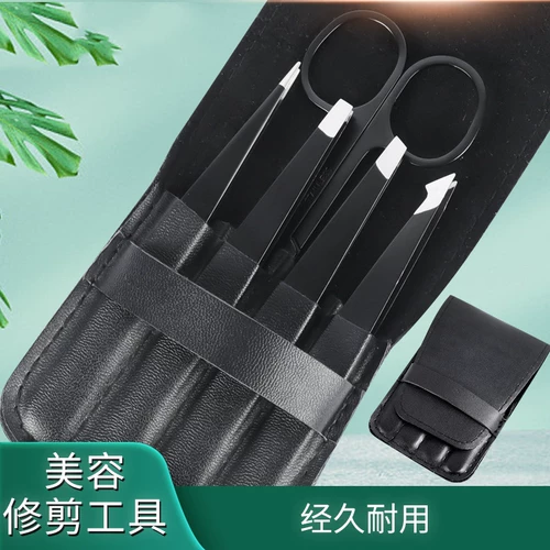 Пинцет, щипцы подходит для бороды для бровей из нержавеющей стали, плоскогубцы, комплект