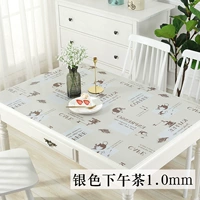 Серебряный послеобеденный чай