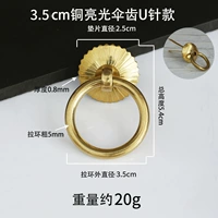 Латунный, диаметр 3.5мм, 3.5см