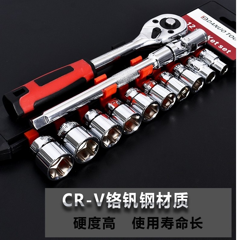 Torque wrench glove barrel single toolbox with six-sided small socket wrench set universal home tire afterburner