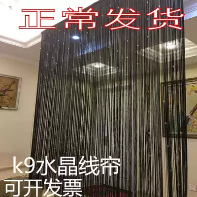Curtain partition screen hanging net red curtain decoration living room bead curtain punch-free door curtain tassel crystal bedroom wire curtain