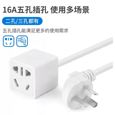 Socket wiring board row plug-in charging national standard washing three-core Ultra-long extension cable towed and arranged three-core wired twisted pair