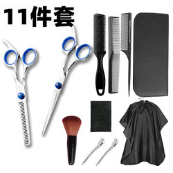 11-piece set of For Home haircut hairdressing scissors Suit tools flat teeth scissors thin scissors head hair scissors hair cutting