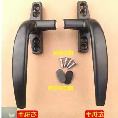 Aluminum alloy door accessories Daquan 50 Plastic steel window handle Door and window handle Push-pull window handle casement window handle