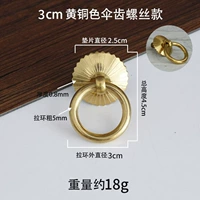 Латунный, диаметр 3мм, 3см