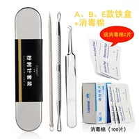 Антибактериальная жестяная коробка, 100 штук