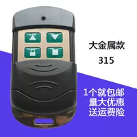 Большой металл 315