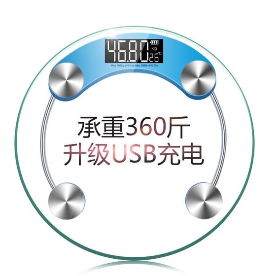 广州电子称小型人体秤家庭公斤秤体重秤家用天平板精准地称女成人