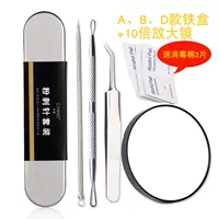 Жестяная коробка, лупа