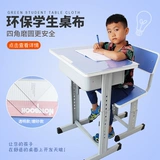 Настольный экологичный школьный настольный коврик для школьников для письма из ПВХ, увеличенная толщина