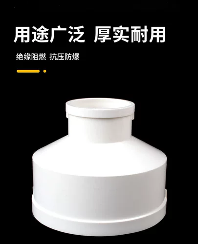 Гладкая циркуляция дымовых выхлопных труб, пластикового выхлопного шланга, разного диаметра большого и малого головного изделия из ПВХ.