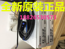 PZ-G102P new barcode with new original Keenz photoelectric switch PZ-G102P