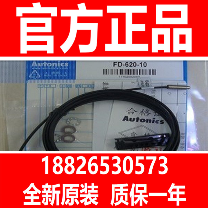 FDCS FDCS FDS-620-10 FDS2-420-10 420-10 420 320-05