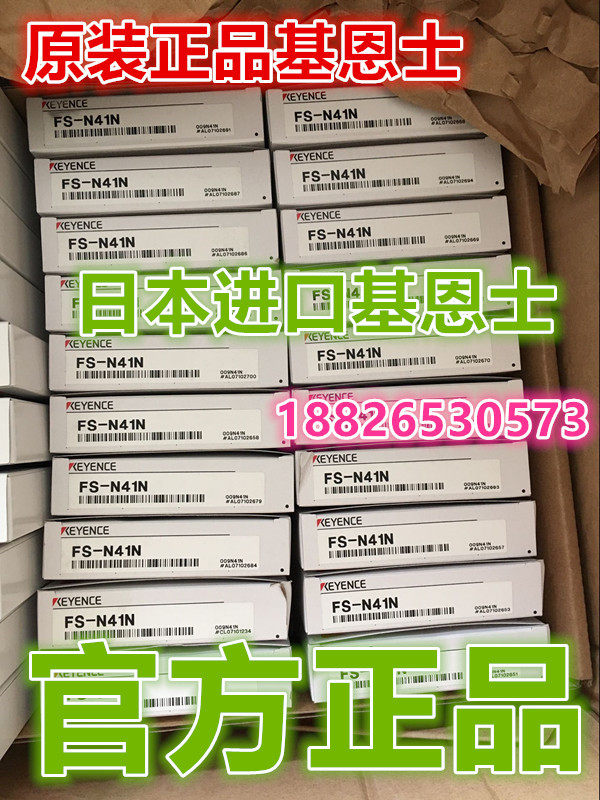 Original Keyence Amplifier FS-N41P FS-N41N FS-N42N FS-N40 FS-N41C N43N
