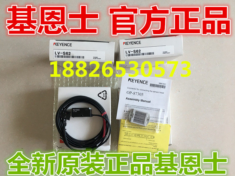 Original Keyence Sensor LV-S62 FS-N13CP LN-NH100 LV-S71 LV-NH42