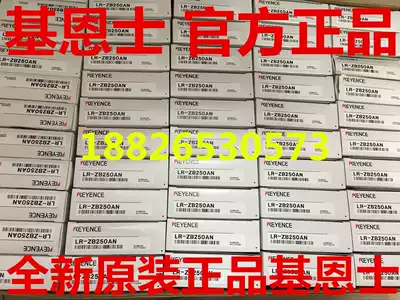 Brand new original imported Keyence LR-ZB250AN LR-ZB100N LR-ZB100P 250AP CN CP