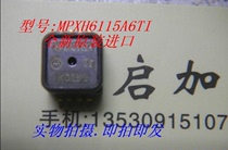 MPXH6115A MPXH6115A6U pressure sensor brand new imported original sop8 package