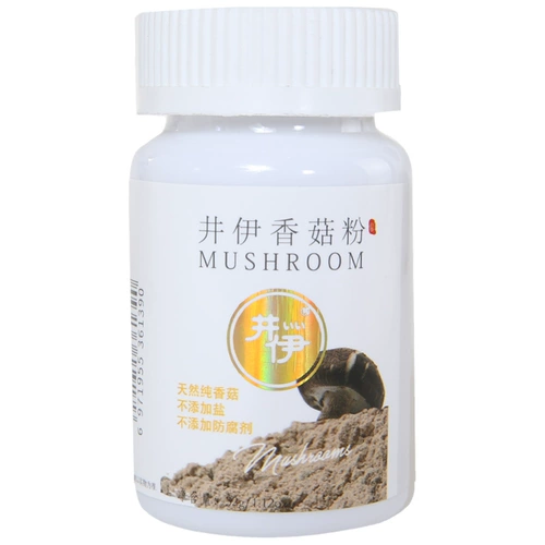 U wonl baby pure shiitake mushroom powder 32g не добавляет партнера по питанию и свежести детского сахара для питания и свежести