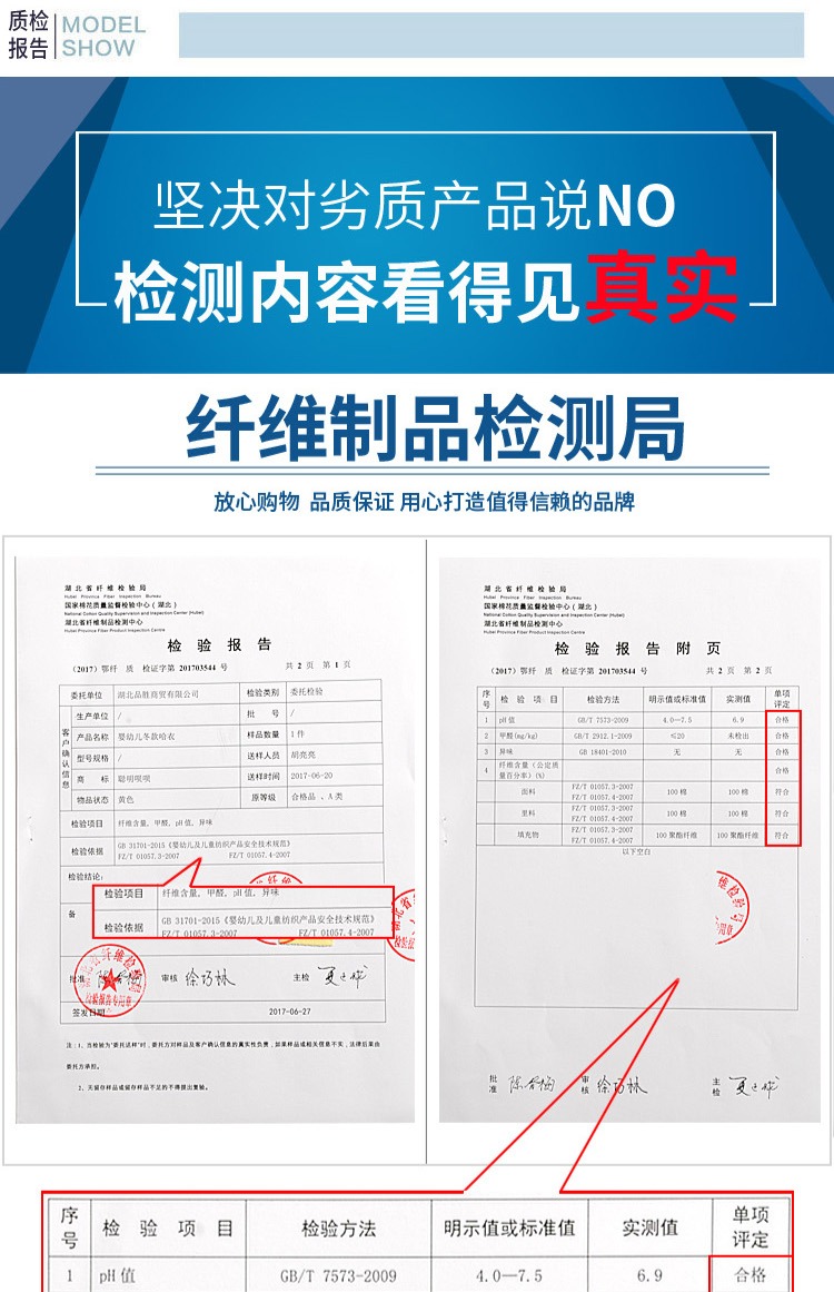 Quần áo trẻ em mùa thu và mùa đông Quần áo cotton nam và nữ Quần áo trẻ em dày mùa thu ra quần áo mùa đông quần áo sơ sinh bộ body bé trai