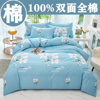 100% cotton quilt cover single piece 150x200x230 double cotton quilt cover single 1.5m 1.8m bed