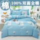 100%纯棉被套单件150x200x230双人全棉被罩单人1.5米1.8m床
