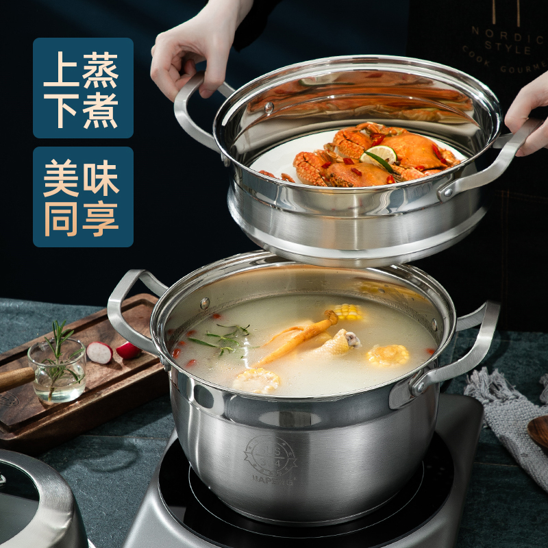 304 stainless steel steamer three-layer 3 thickened large number of steamed buns steamed buns for domestic double layer induction cookers gas cooker