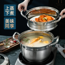 304 stainless steel steamer three-layer 3 thickened large steamer steamed bun steamer Household double-layer induction cooker for gas stove