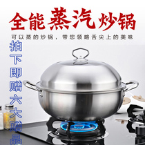 Steamer 304 stainless steel seafood steam pot Hot pot stainless steel steamer multifunctional household steamer