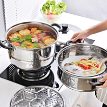 Oversized steamer Stainless steel extra thick double-layer pot steamer Household 34 36 38 40cm Commercial 55cm steamer