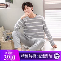 Bộ đồ ngủ nam mùa xuân và mùa thu cotton cho nam Bộ đồ cotton dài tay trẻ trung có thể mặc cỡ lớn phần mỏng phục vụ tại nhà mùa đông pijama ngắn tay