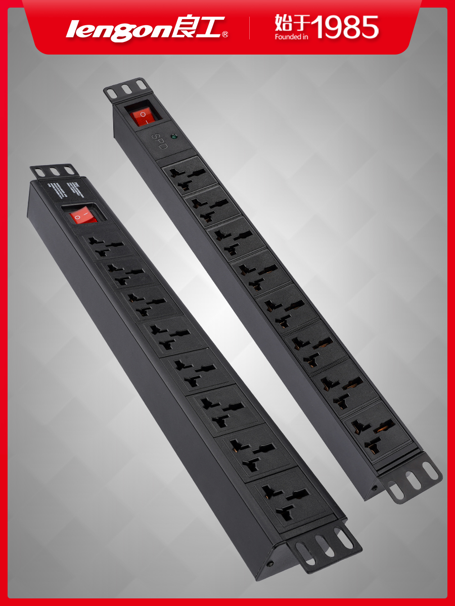 (Customized)pdu cabinet socket Machine room row plug universal hole engineering extension line lightning protection wireless belt line