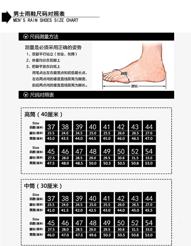 Đặc biệt cung cấp miễn phí bưu chính mùa thu và mùa đông cộng với nhung ấm nam có thể tháo rời ống mưa giày cỡ lớn mỏ mưa giày cao su giày nước ủng cao cổ