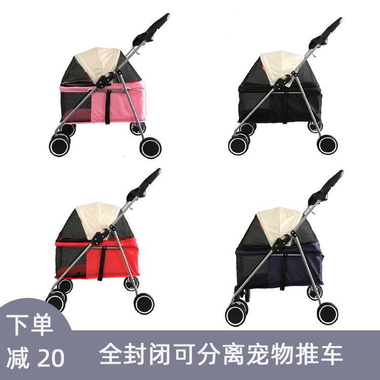 Pet Stroller Separable small Light Folding Puppy Dog Cart Teddy Kitty TOTALLY ENCLOSED PET CAR