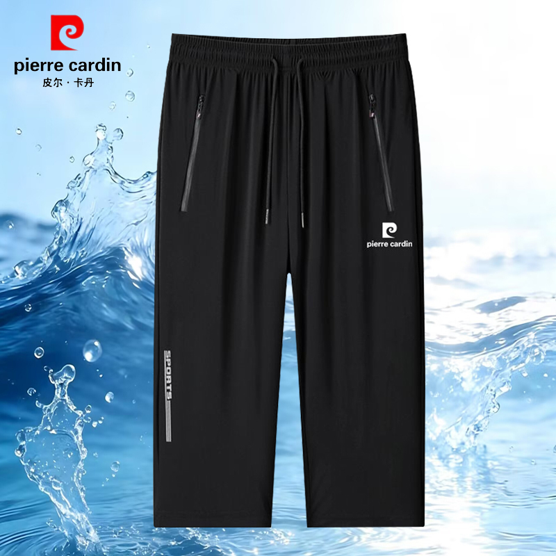 French Pierre Cardin Ice Silk Capri Pants for Men, Summer Thin Breathable Cool Running Casual Sports Shorts French Pierre Cardin Ice Silk Capri Pants for Men, Summer Thin Breathable Cool Running Casual Sports Shorts