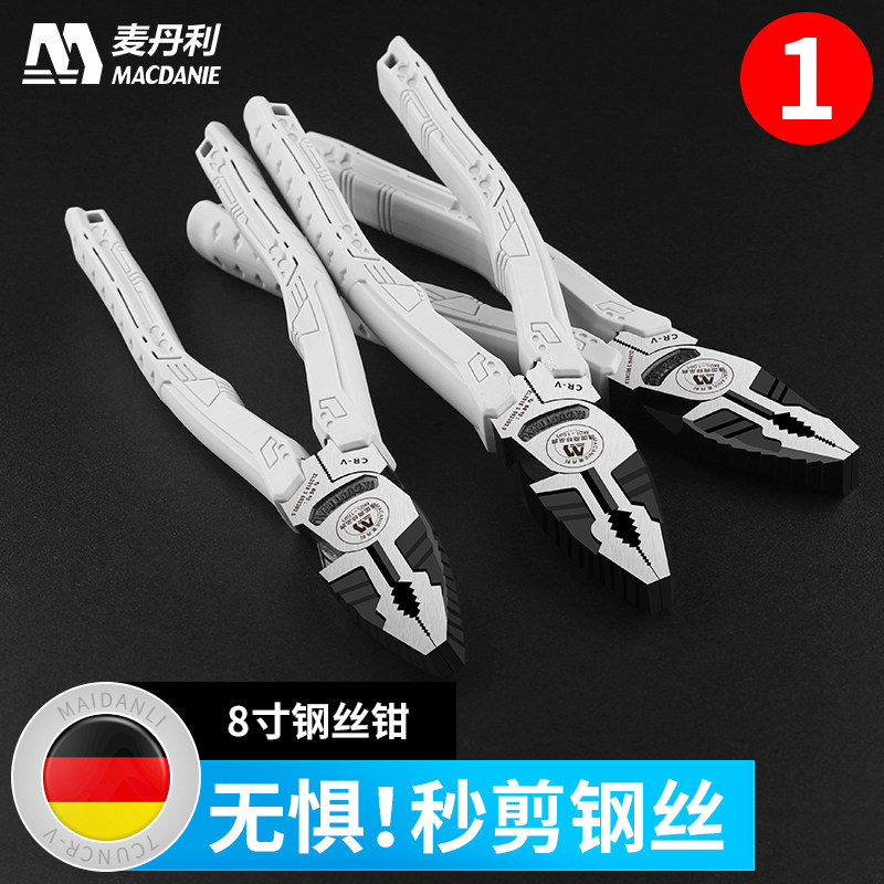 Vice Special Steel Multifunctional Universal Industrial Grade 8-inch Wire Labor-saving Flat Hand Pliers Household Steel Wire Pliers