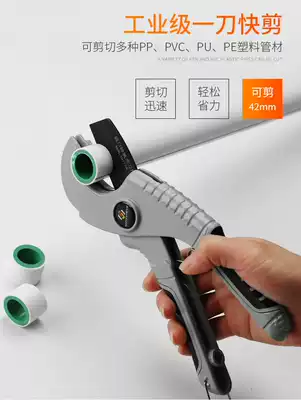 German wire pipe quick cut professional scissors pe pipe cutter ppr water pipe 0-63 pipe cutter PVC wire groove scissors electrician