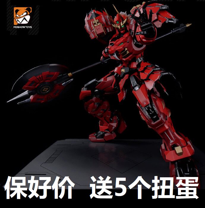 MOSHOW Model Shou Ancestor Effect Kaifei Tiger Takeda Shingen MCT-J02 Taros Plan 1 72 Alloy