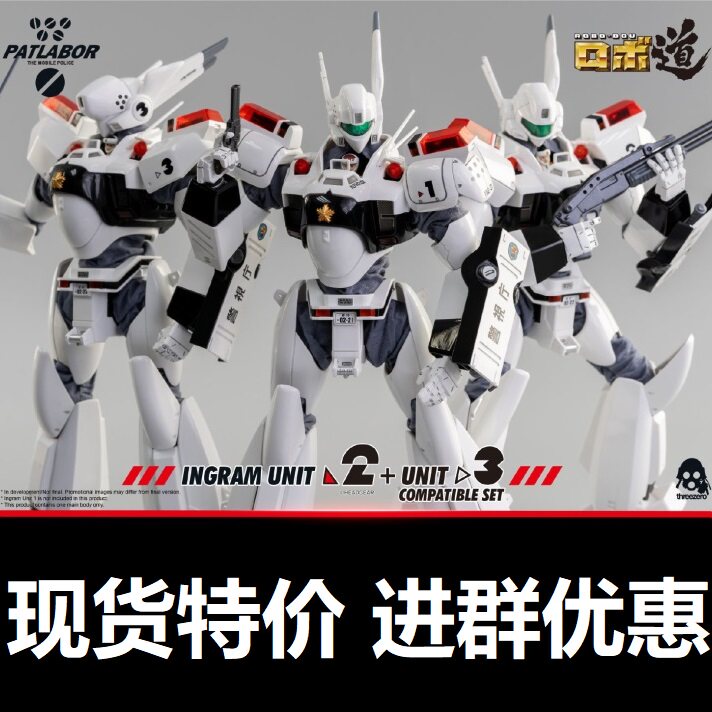 ThreeZero Mobile Police 3A 1 35 30th Anniversary ROBO Ingram Machine 1 Machine 2 Machine 3