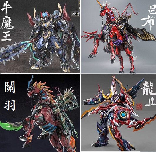 Modongnuclear Mecha Star Armor Soul will be passed on MNQ-05X Lu Bu Deluxe Edition Long and Bull Demon King 09 Guan Yu