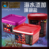 Sea fish home ~ French original imported red cross coral salt 4KG box