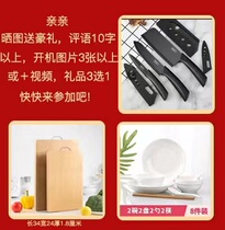 Sunburn delivery cookware Three selection of one] buyer Show time-limited call for events