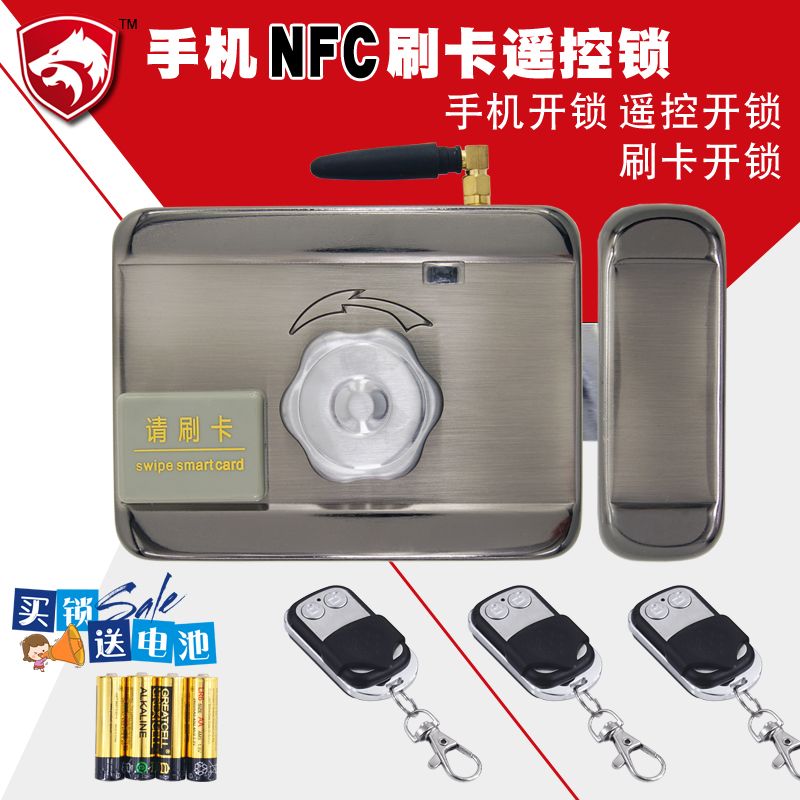 Mobile phone NFC swipe IC lock Home WIFI Remote APP Smart door lock remote control lock security door lock electronic lock