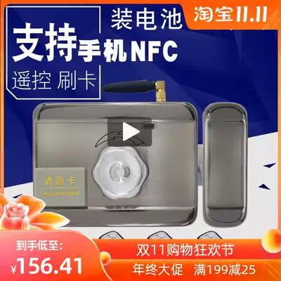 Mobile phone NFC card swiping remote unlocking encryption card remote control lock battery-free wiring electric control lock electromagnetic electronic lock