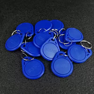 IC card electronic key smart card IC induction card IB smart card all-in-one lock key IC card access card